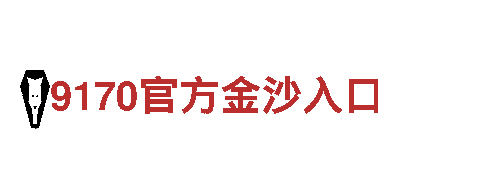 金尊国际jz官网-专注清洁环保，打造绿色家园